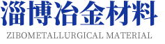 淄博金吉利塑業(yè)有限公司